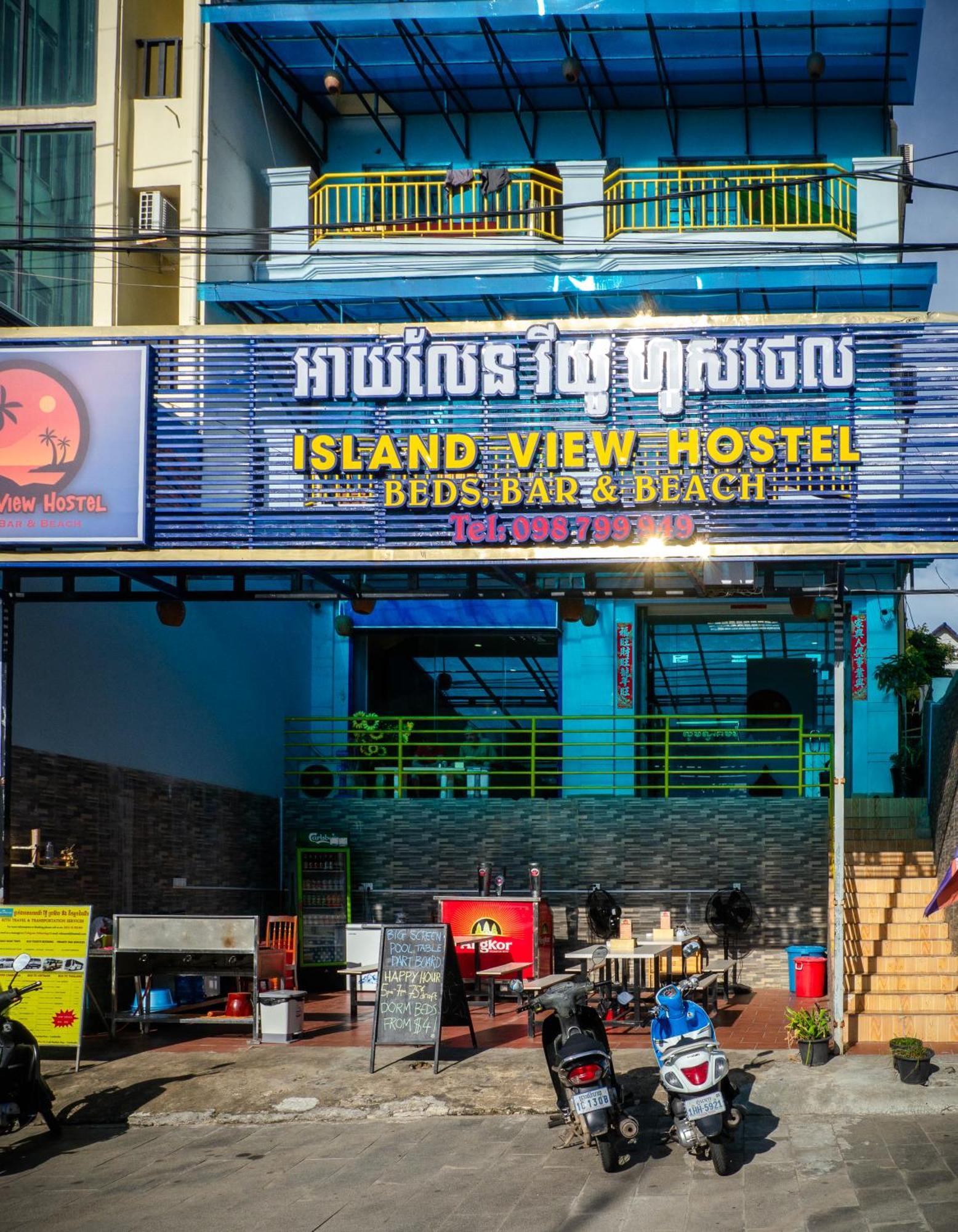 Island View Hostel Сіануквіль Екстер'єр фото
